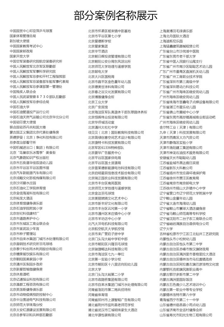 斑點紋pvc運動地板_pvc運動地膠