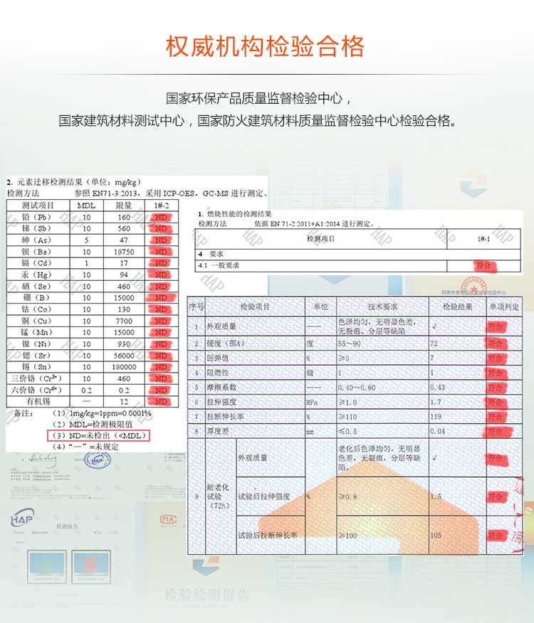 斑點紋pvc運動地板_pvc運動地膠
